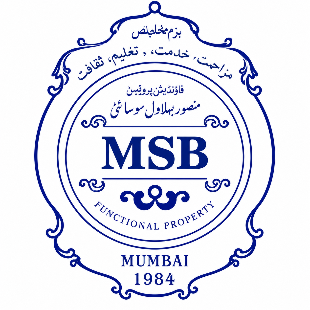MSB Educational Institute