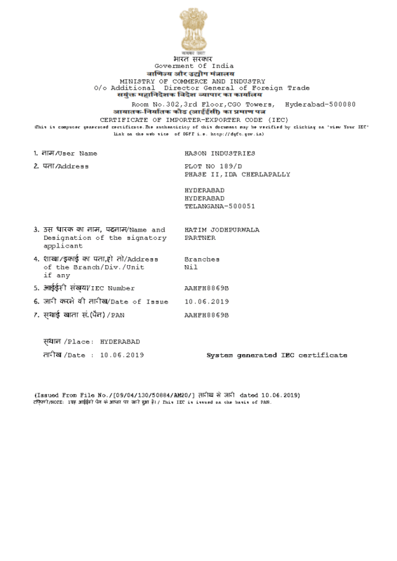 IEC Certificate